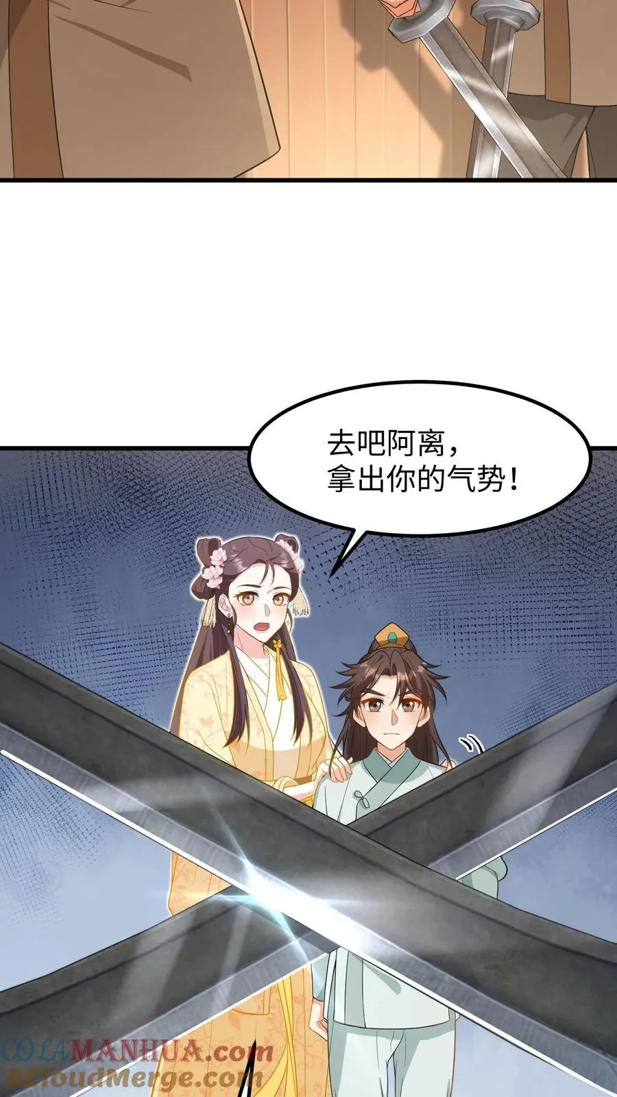 第176话 我会一直陪着你10