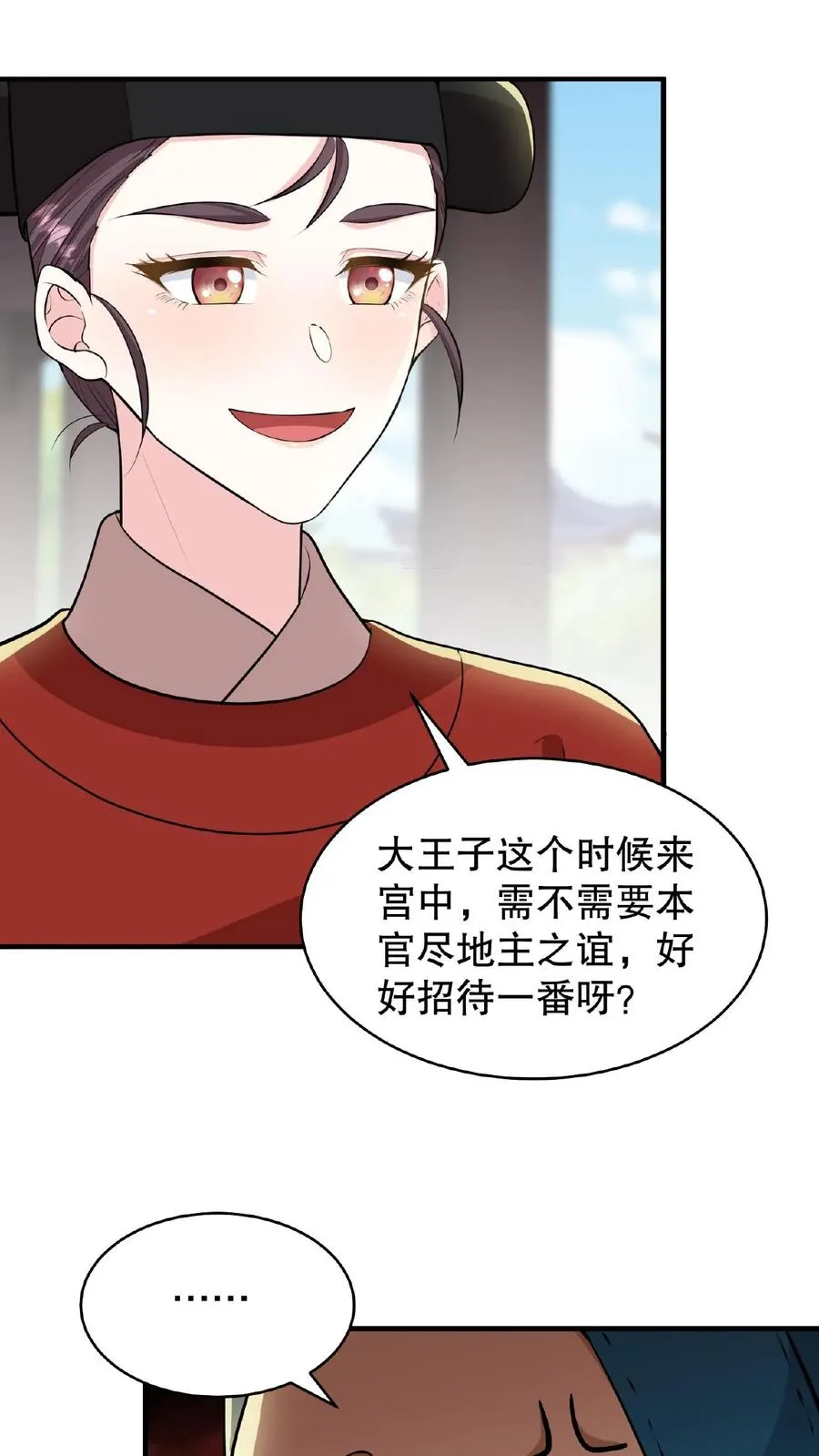 第91话 你废了左手还是右手？5