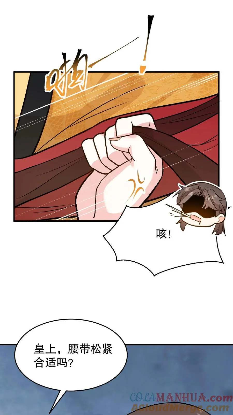 第108话 朕可以容忍你些许冒犯10
