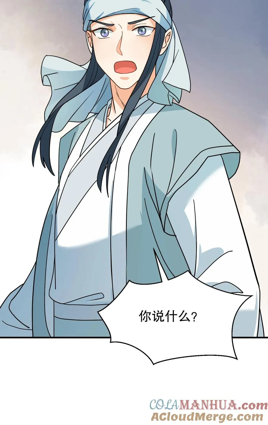 第161话 说好的血浓于水兄妹情深30