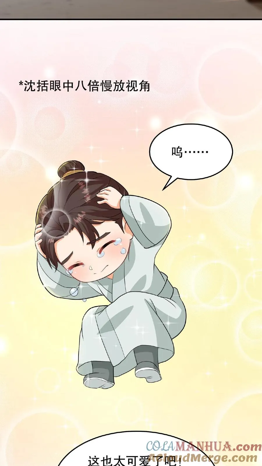 第16话 你要什么漂亮姐姐都给你10