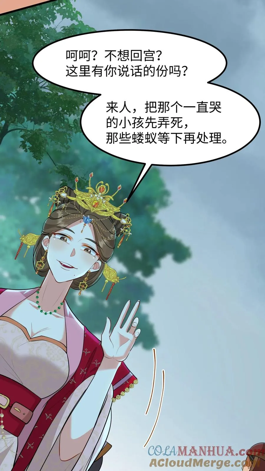 第139话 只是去另外的地方团聚10