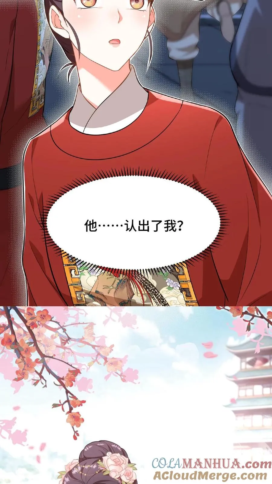 第79话 胜负已定！30