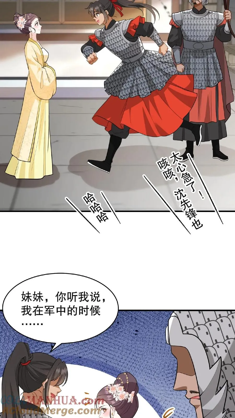 第129话 迎接我的亲人20