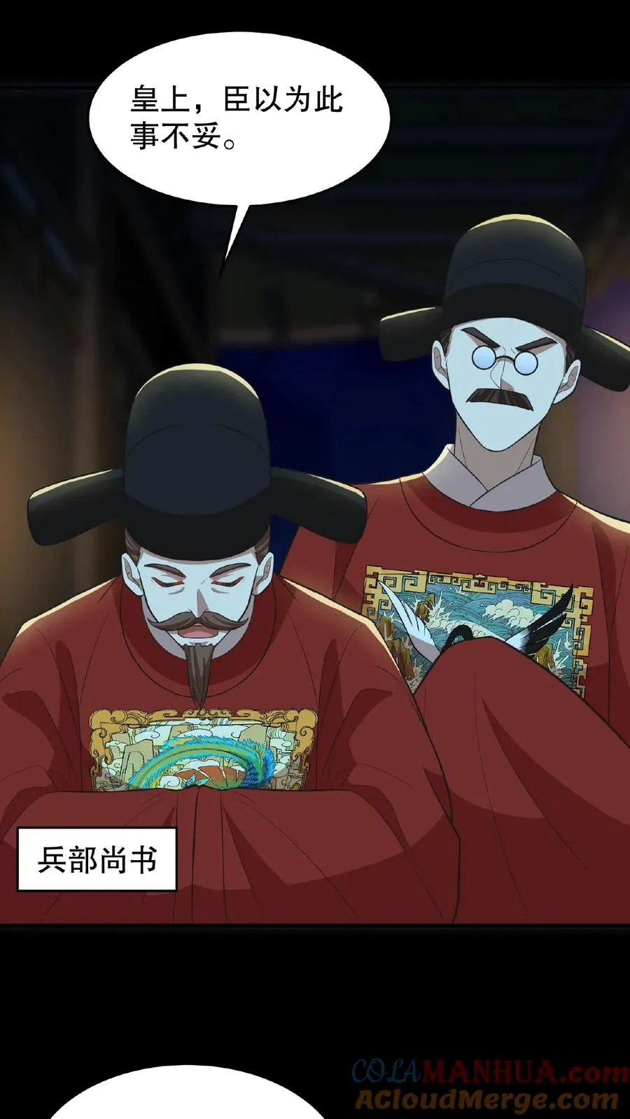 第101话 出兵伐桑6
