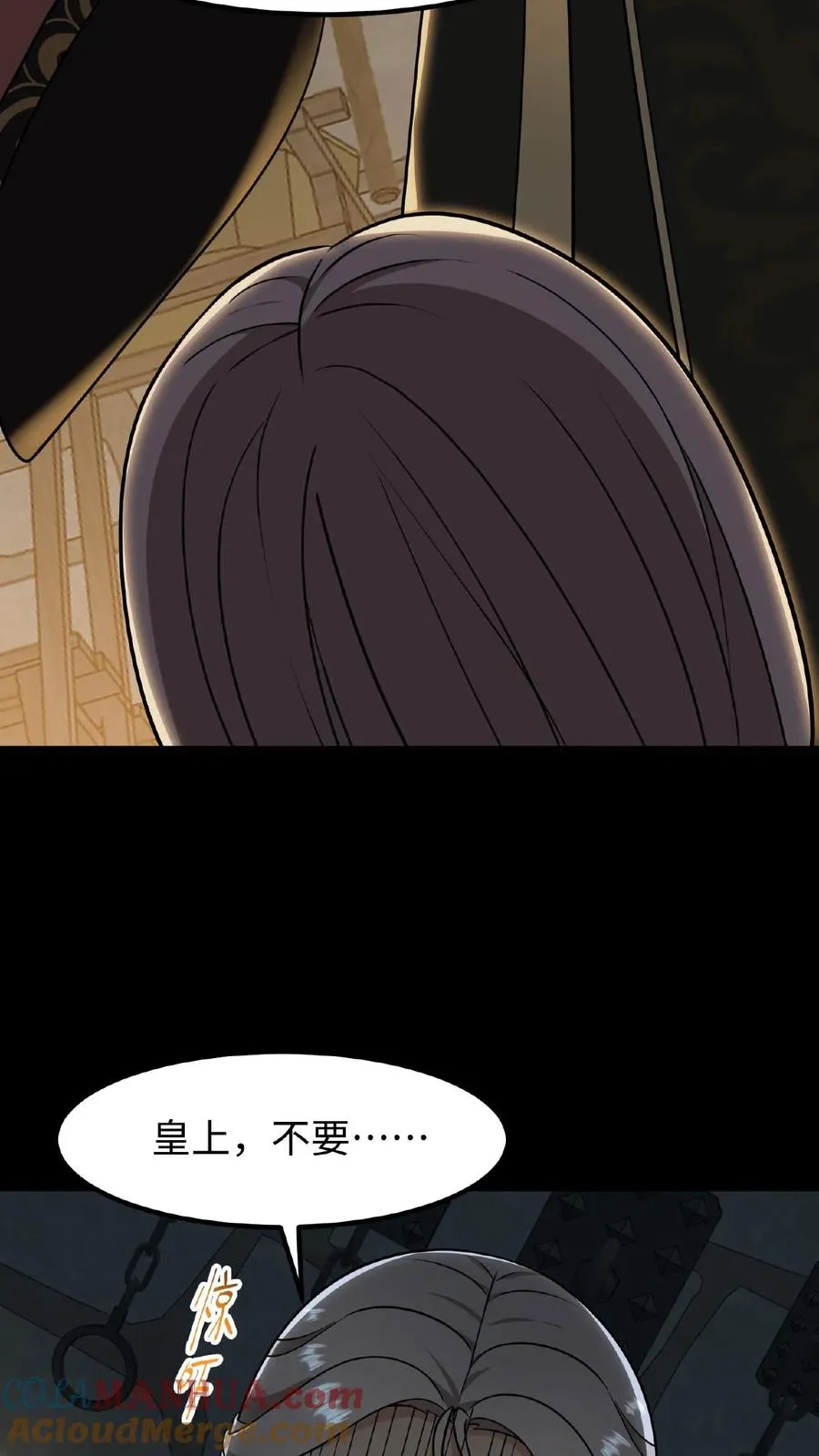 第86话 我要先彩排一下！6