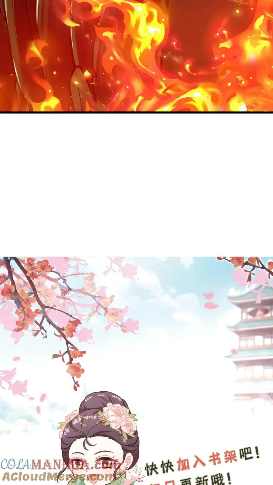 第49话 一起拖下去打板子32