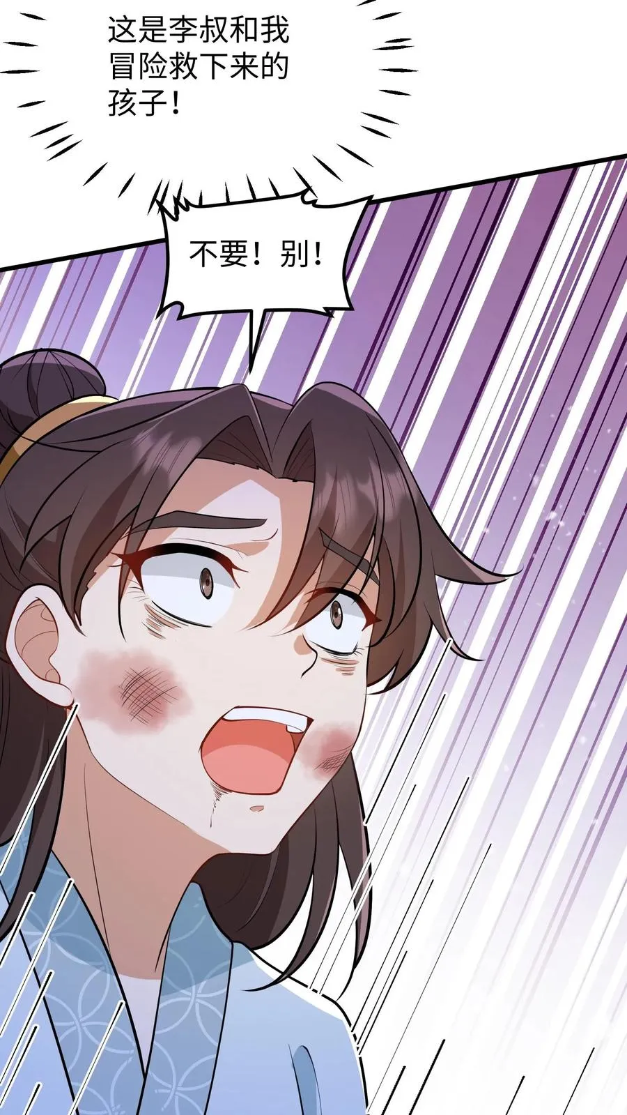 第139话 只是去另外的地方团聚13