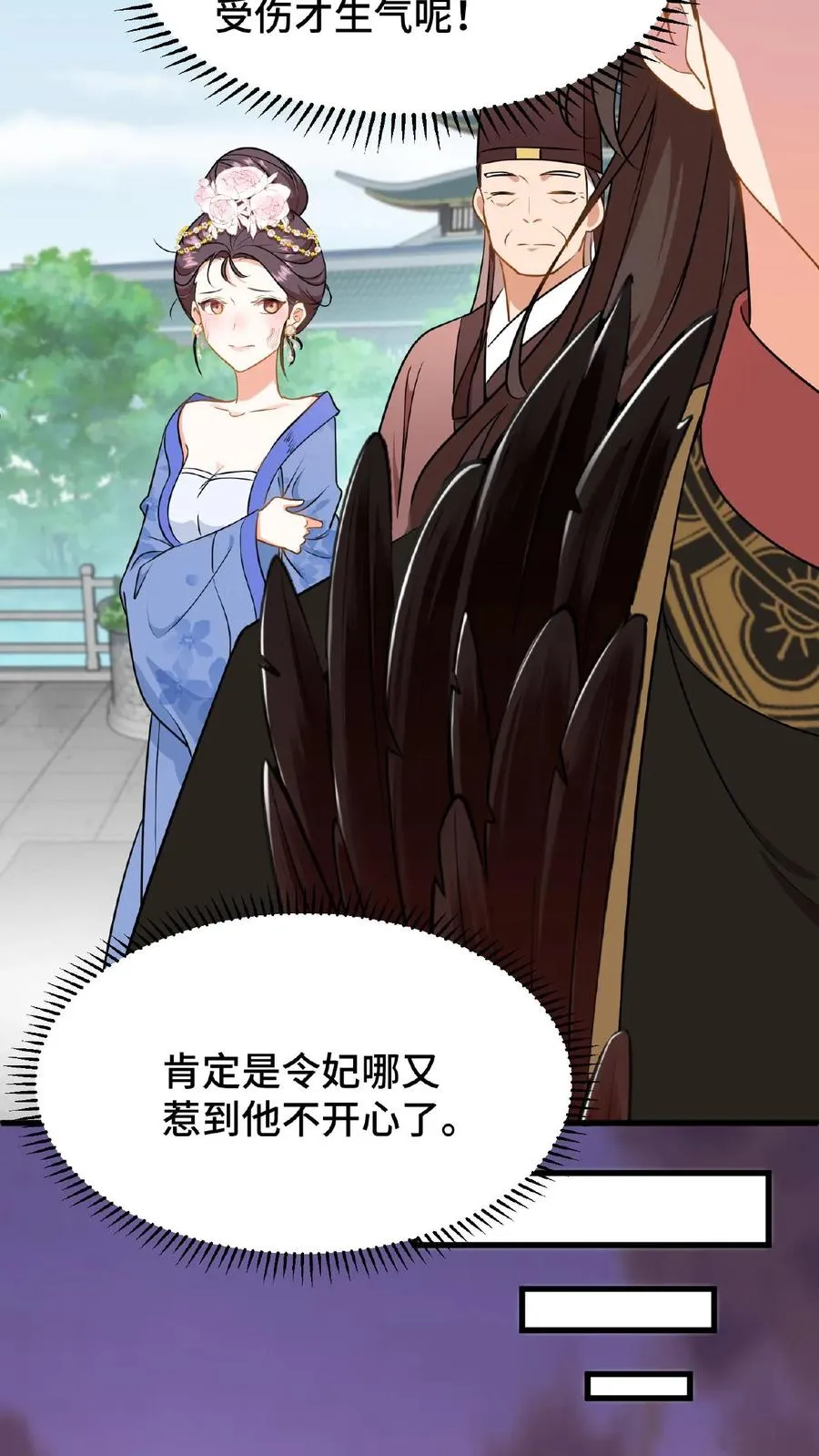 第43话 有白即有黑，两者缺一不可7