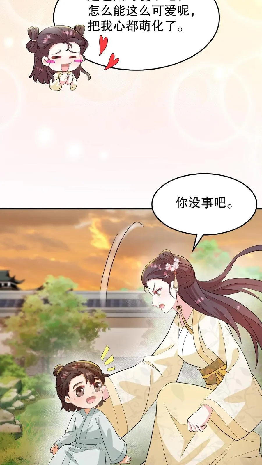 第16话 你要什么漂亮姐姐都给你11