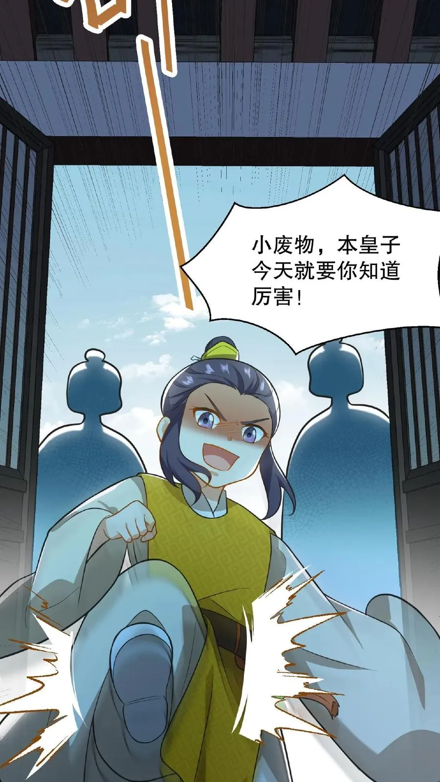 第105话 给漂亮姐姐戴上……手铐27