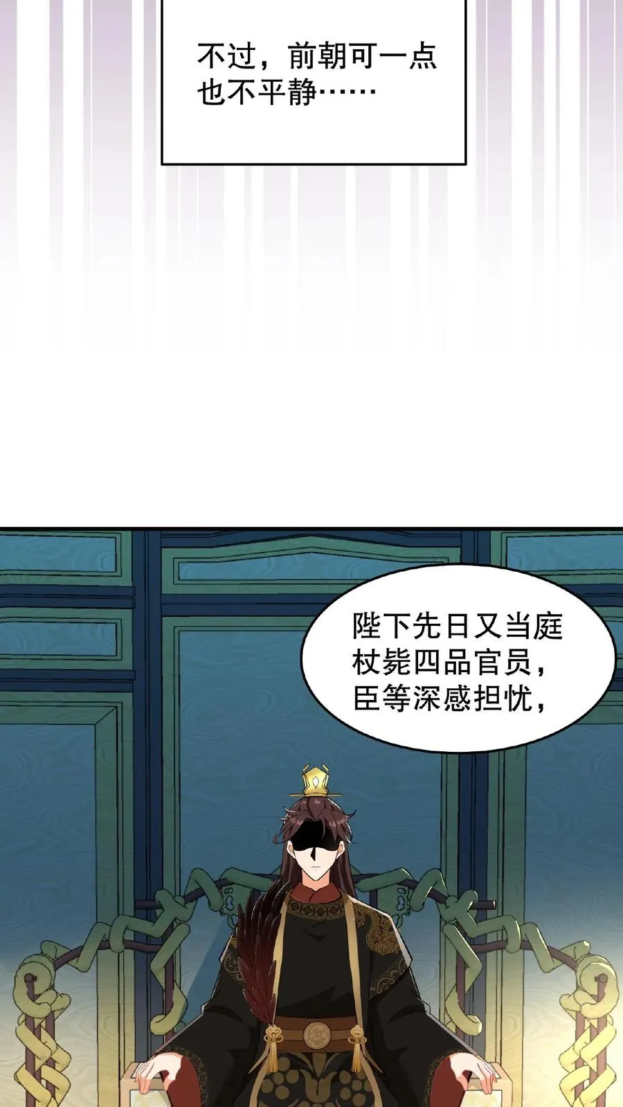 第20话 你们要么服从要么一起去死3