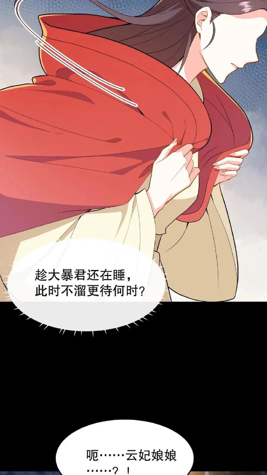 第56话 还能用笼子关起来21