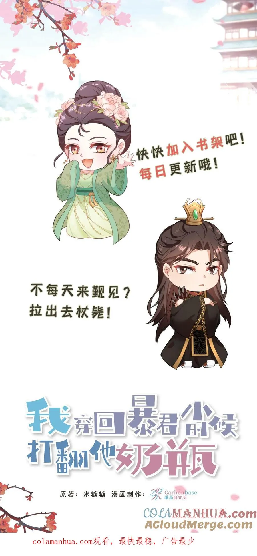 第22话 她让我一个女人看了都自惭形秽30