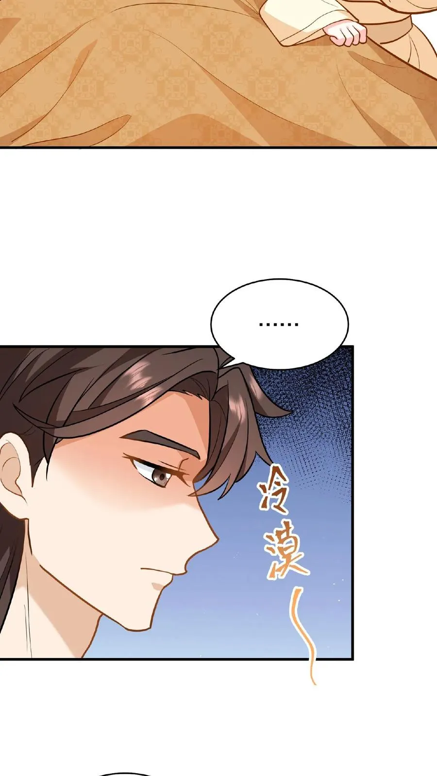 第107话 能欺负她的只能是朕！25