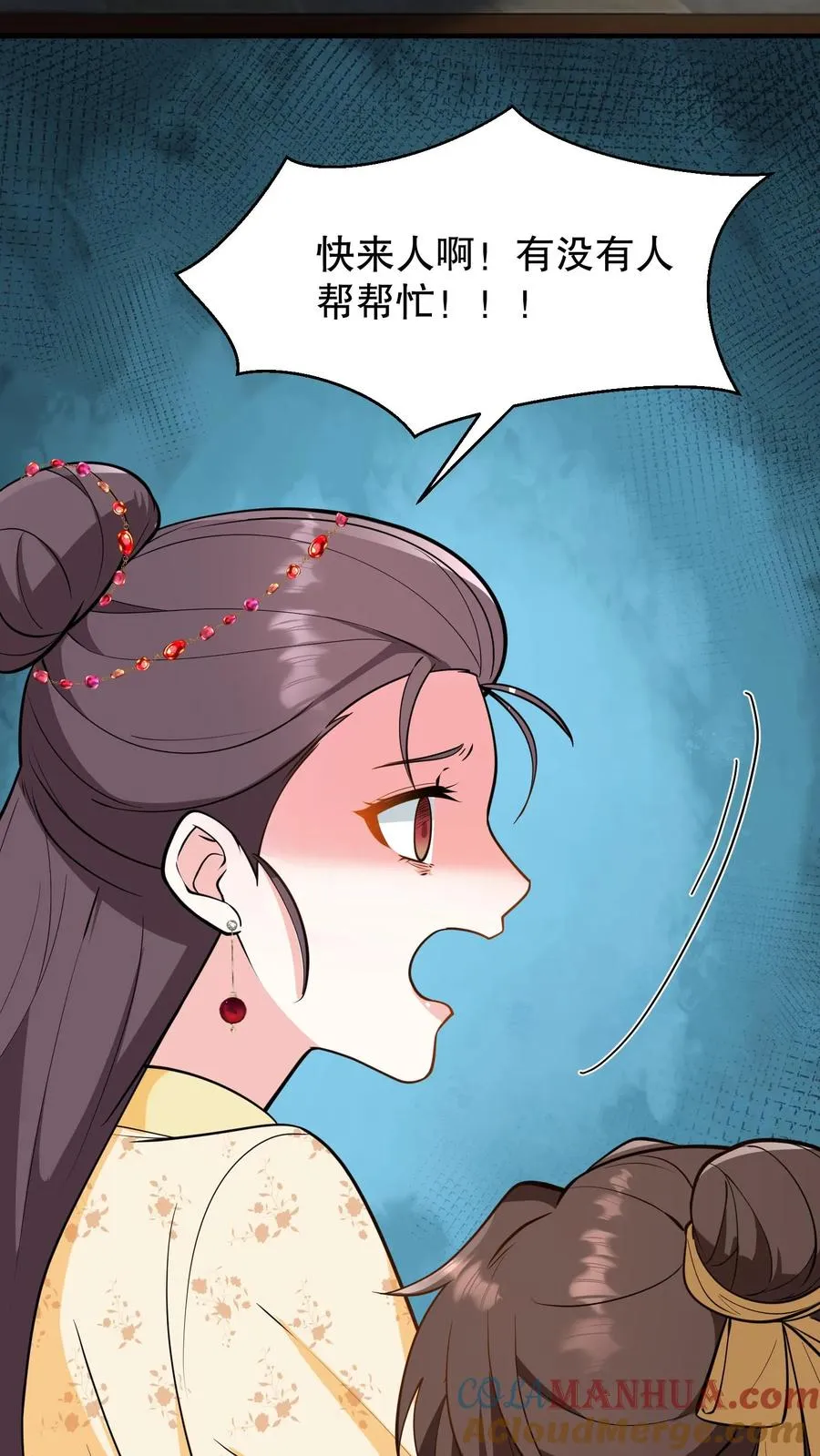 第157话 不许跪！14