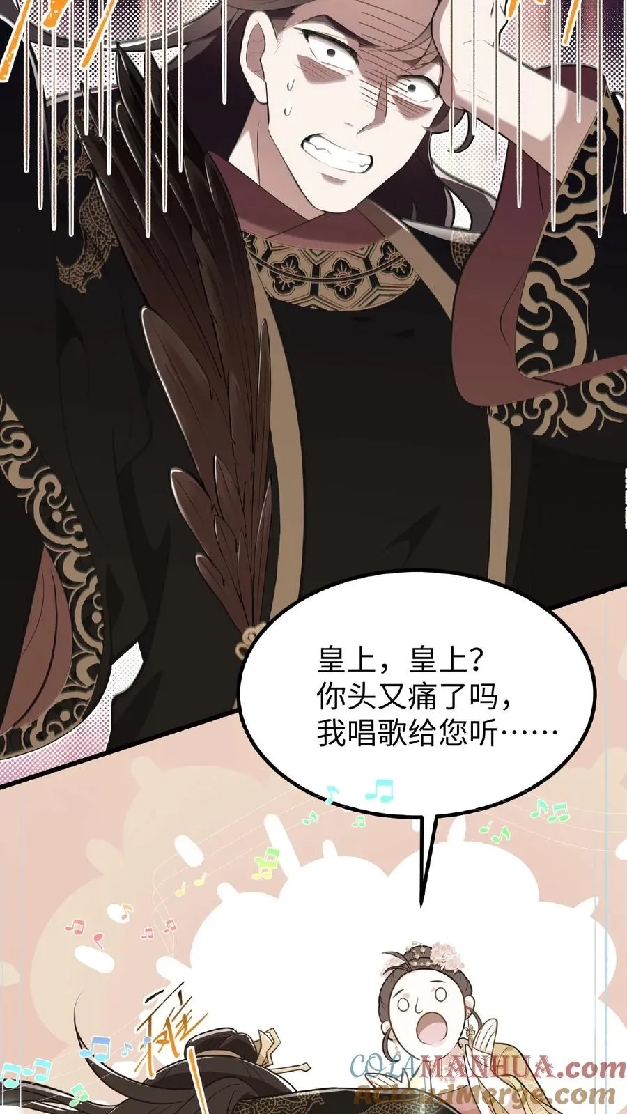 第85话 快点换衣服睡觉觉~28