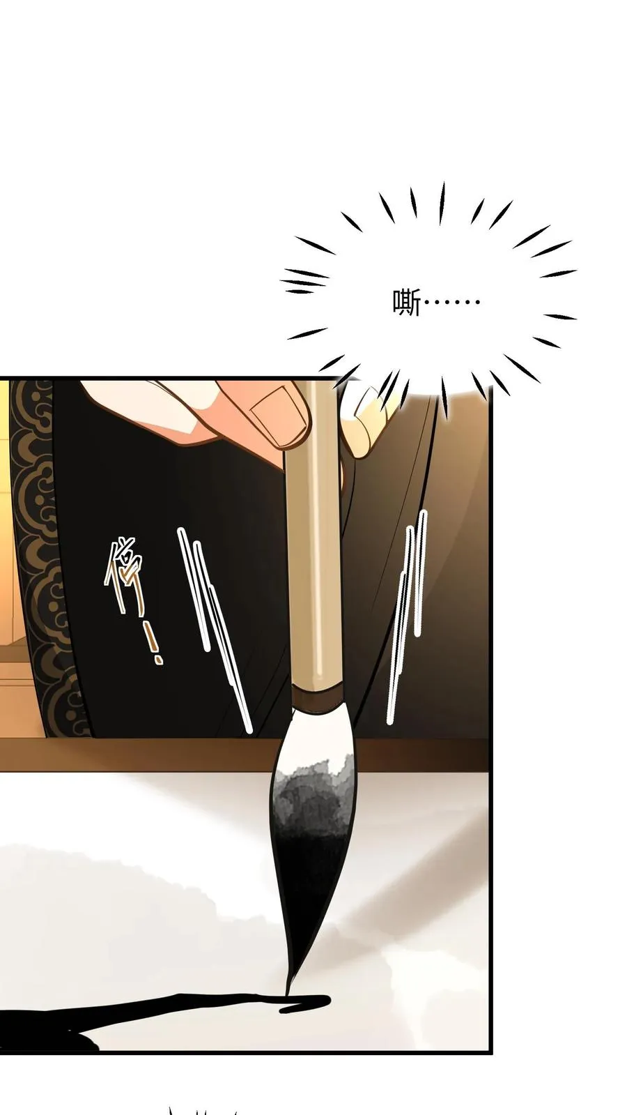 第215话 难道朕就这么不值得依靠？9