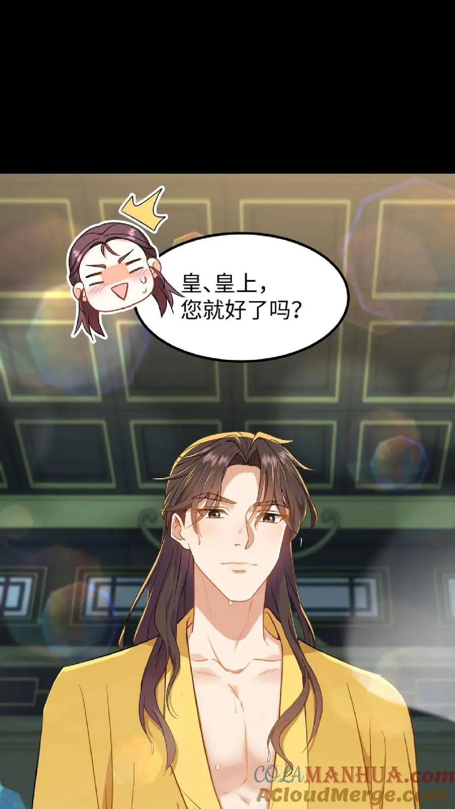 第53话 在盘龙殿歇息16