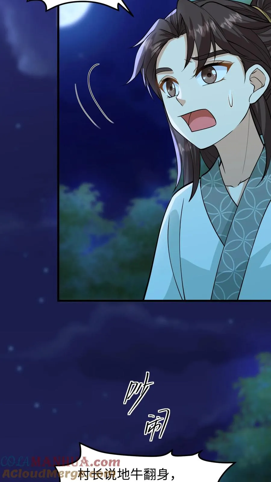 第135话 村民需要我，我要帮他们！18