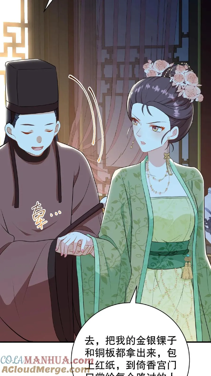 第5话 这是给本宫冲晦气的喜钱20