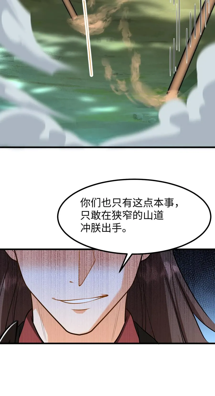 第147话 臣妾夸您手下您不高兴？21
