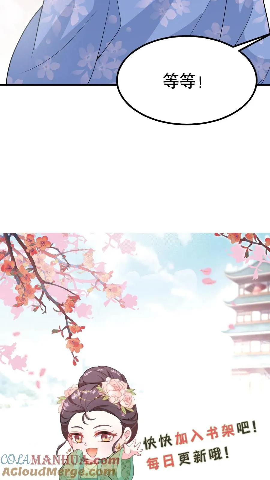 第32话 确实是个好官26