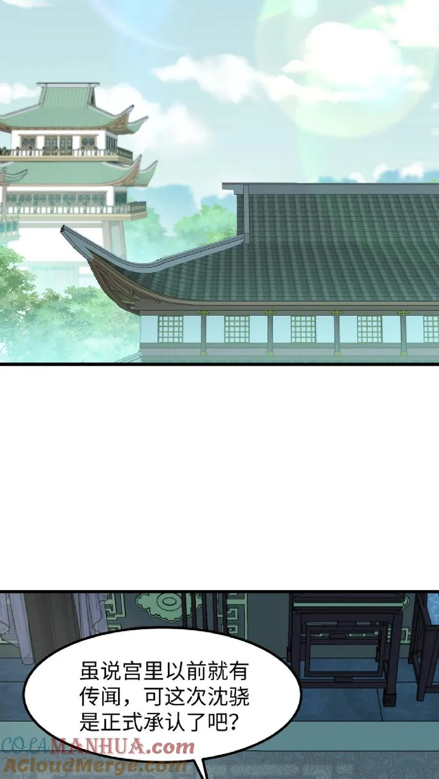 第48话 朕这位岳父对朕很不满意2