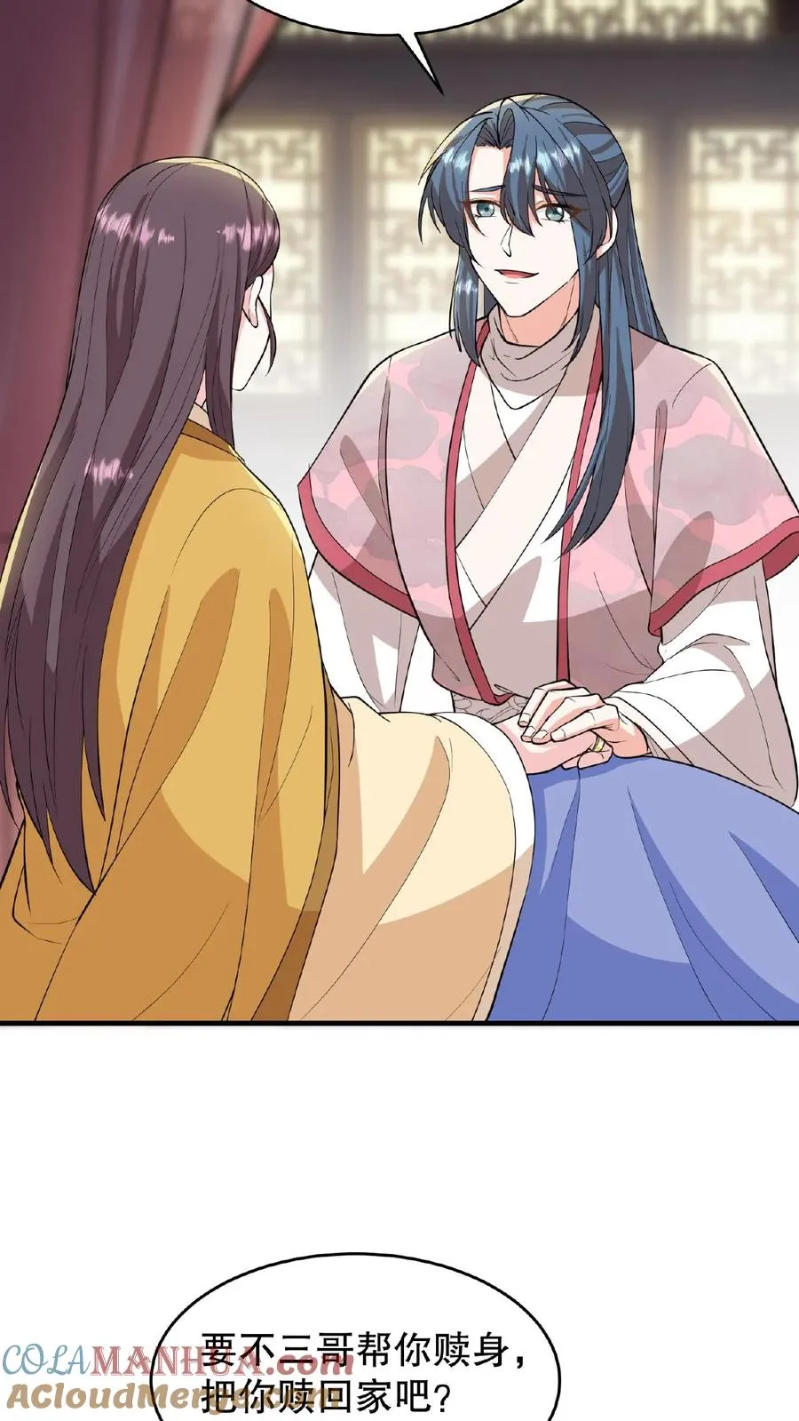 第102话 也不看看你妹妹有多厉害18