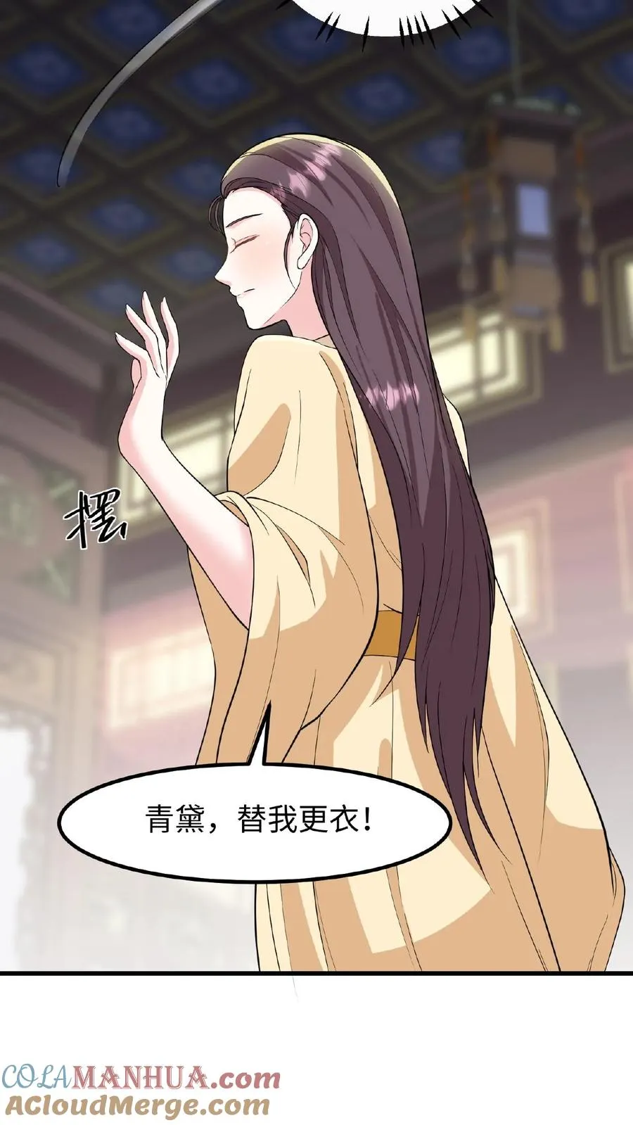 第72话 礼部尚书楚钧6