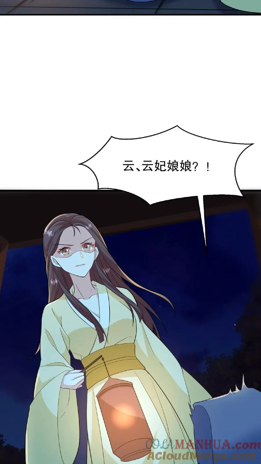 第17话 就便宜这位大暴君吧26
