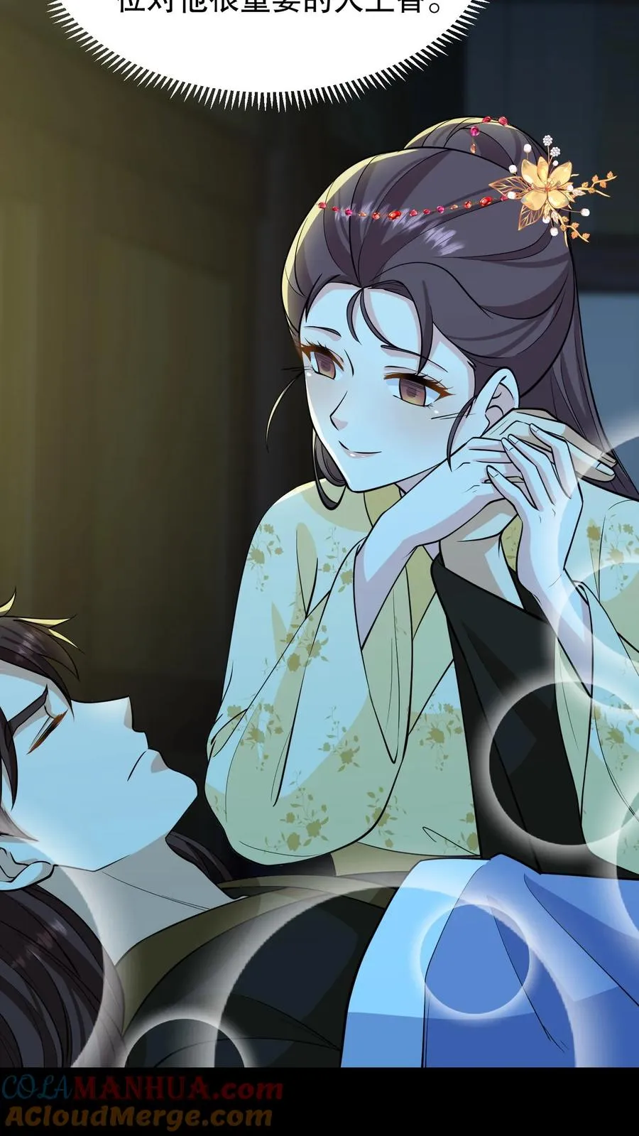 第160话 花灯真的把我困住了？26