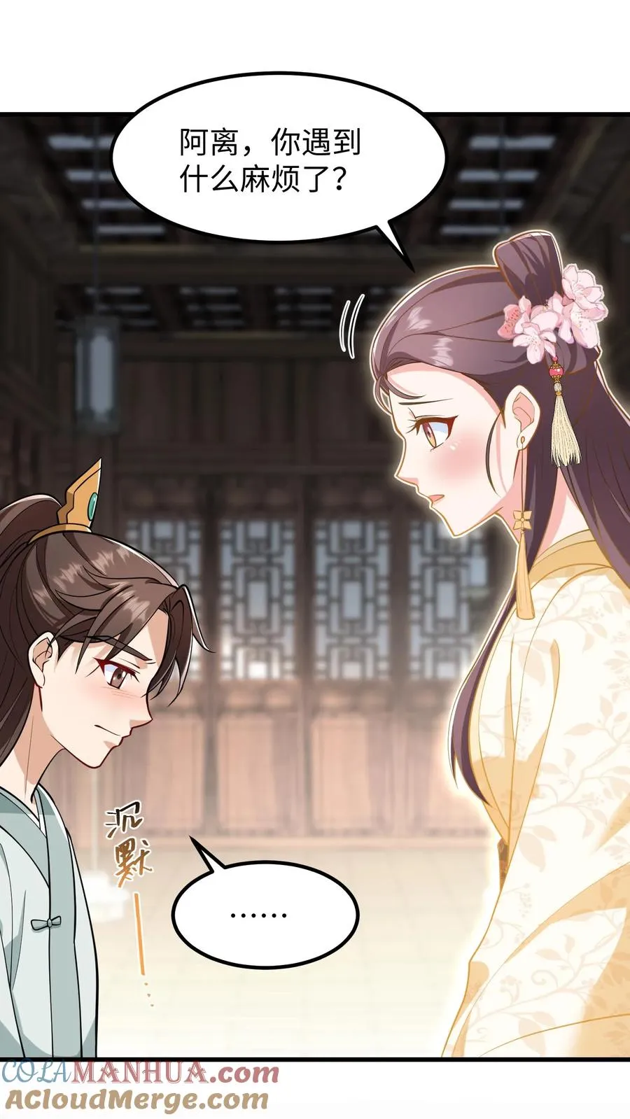 第175话 背后有大鱼在操纵16