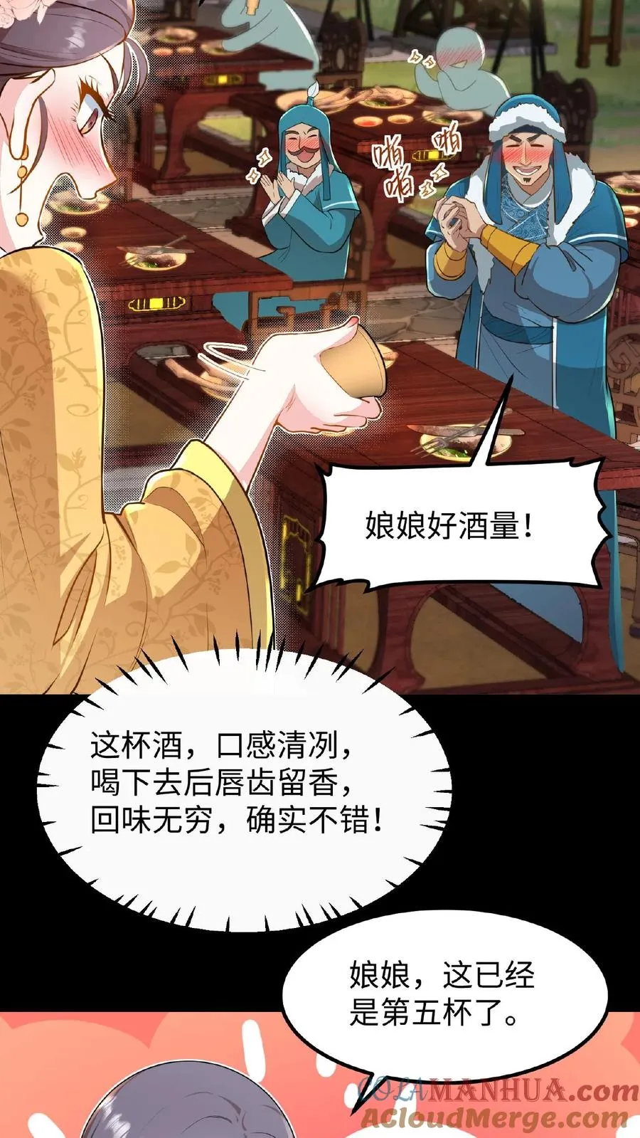 第96话 就是上次用剩的16