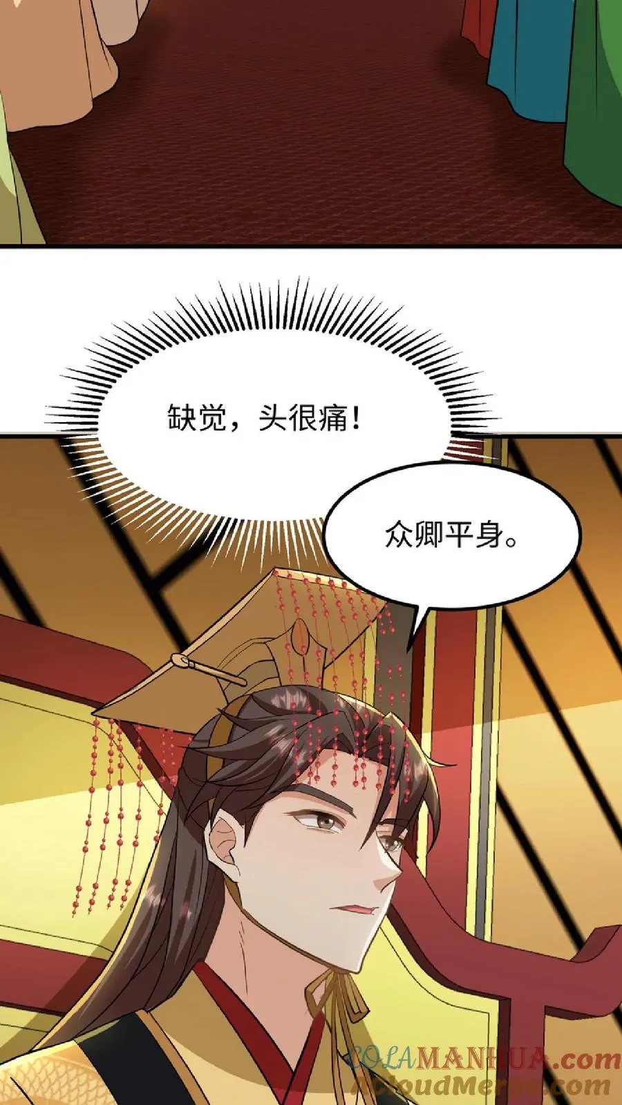 第14话 我现在装病溜来得及吗10