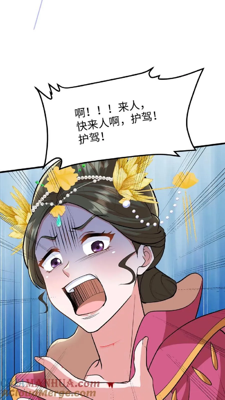 第38话 如此值得庆祝的时刻别想钱行吗14