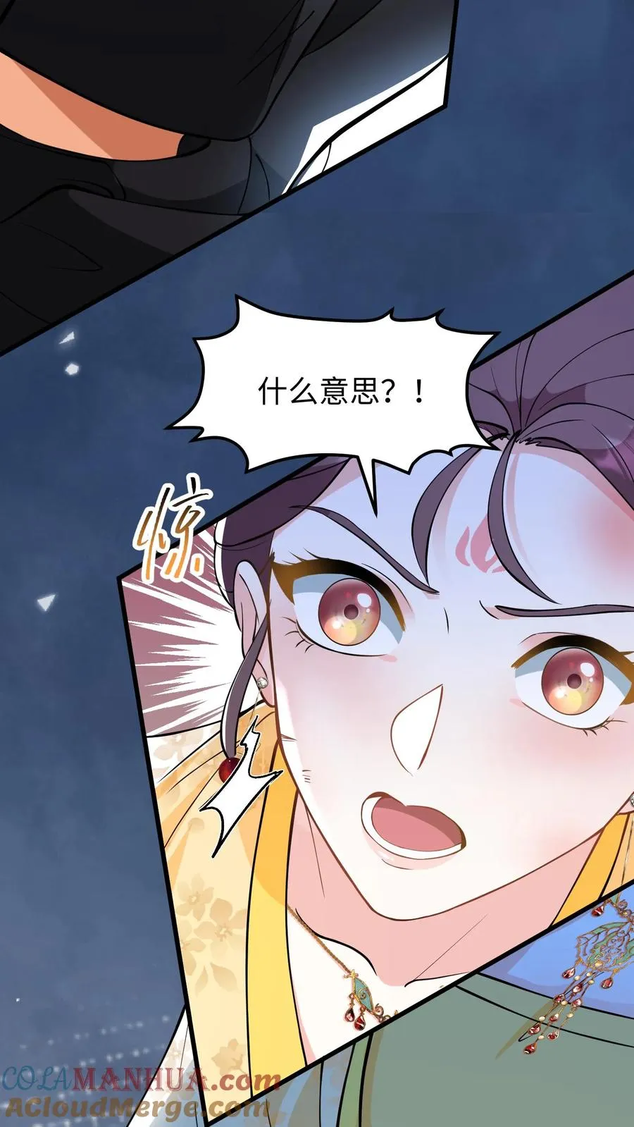 第149话 贵妃娘娘你们今天都得死在这6