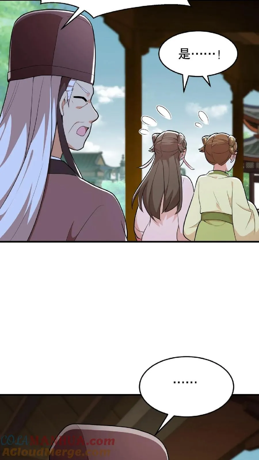 第56话 还能用笼子关起来26