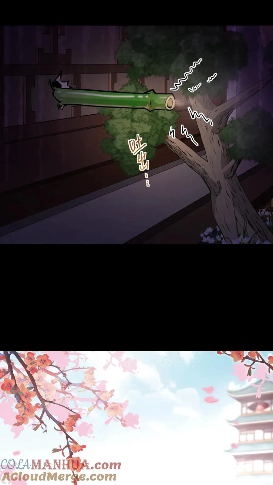 第96话 就是上次用剩的32
