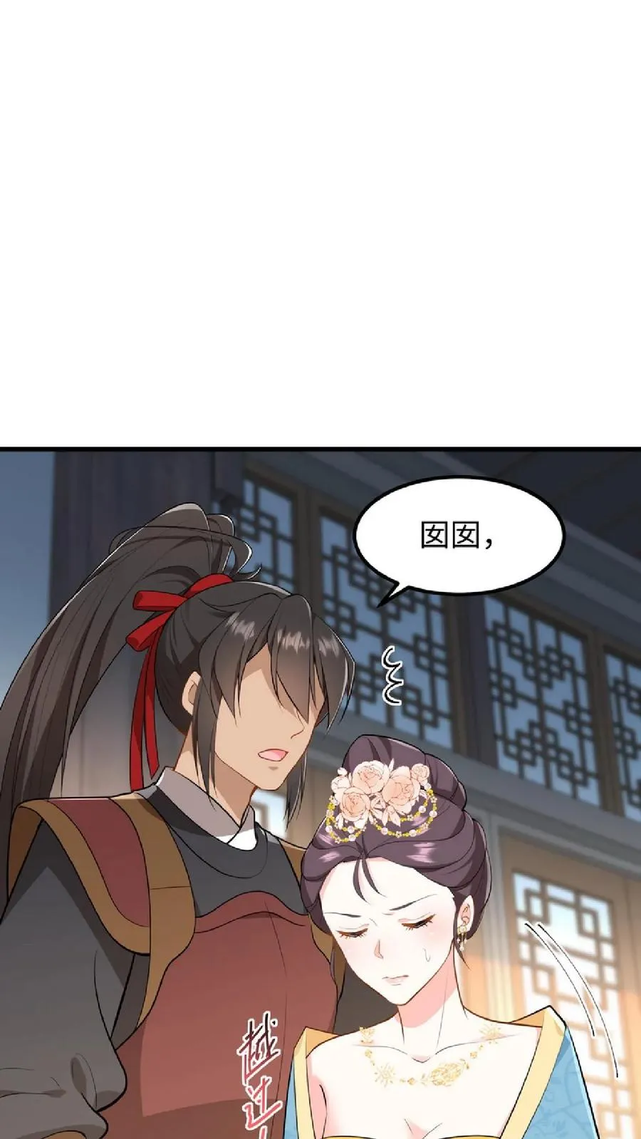 第49话 一起拖下去打板子7