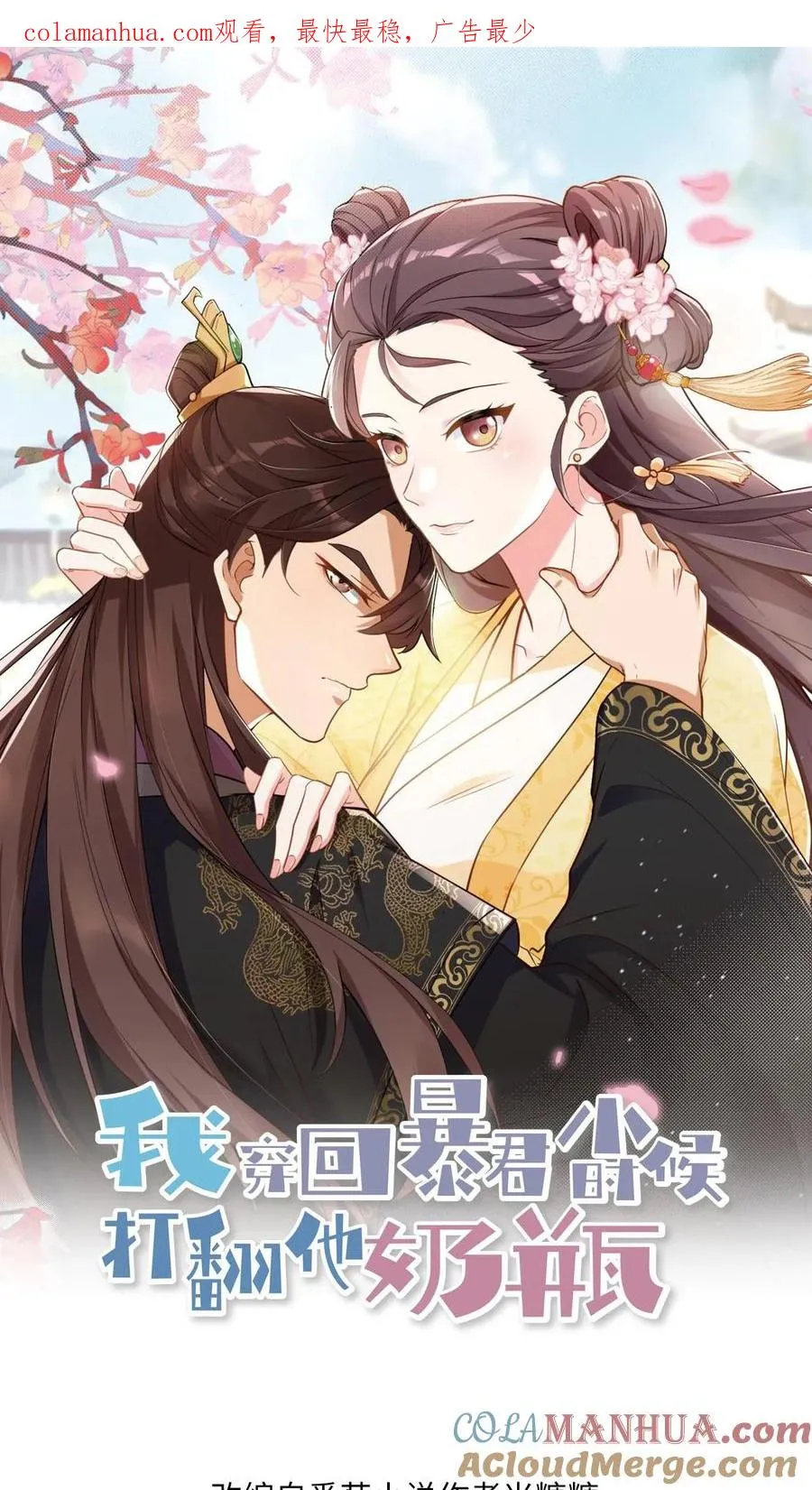 第95话 大国风范还要不要了？0