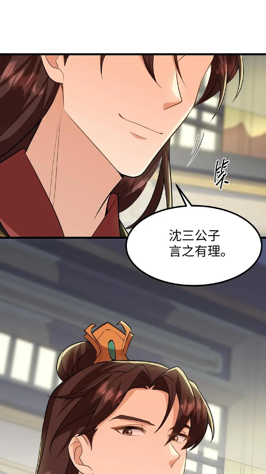 第44话 这股财迷劲儿学谁的？25