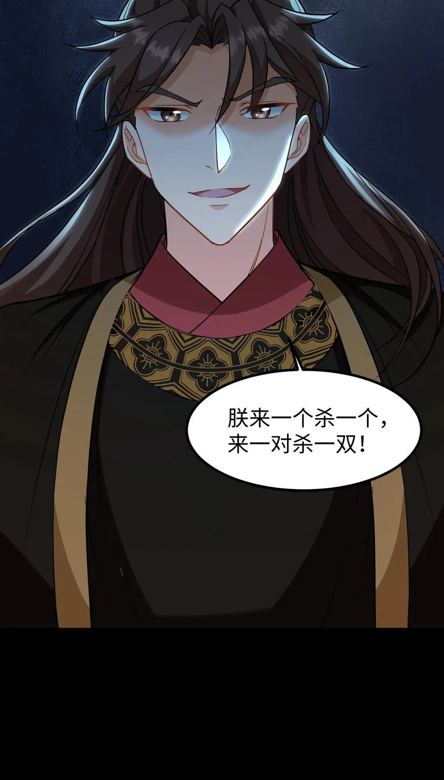 第205话 世家选出来的都是废物19