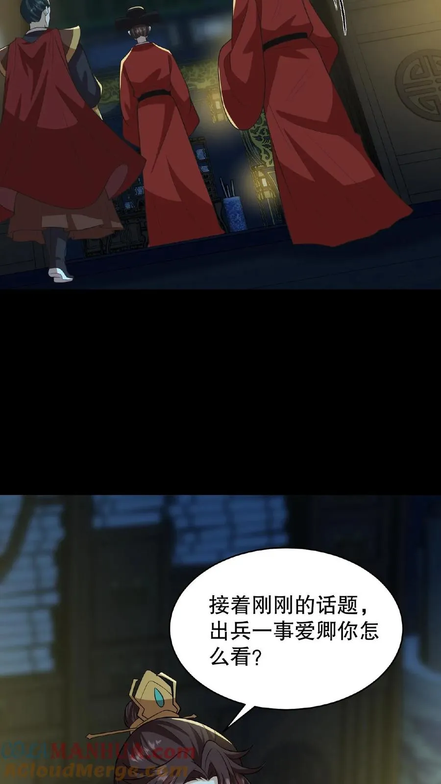 第101话 出兵伐桑20