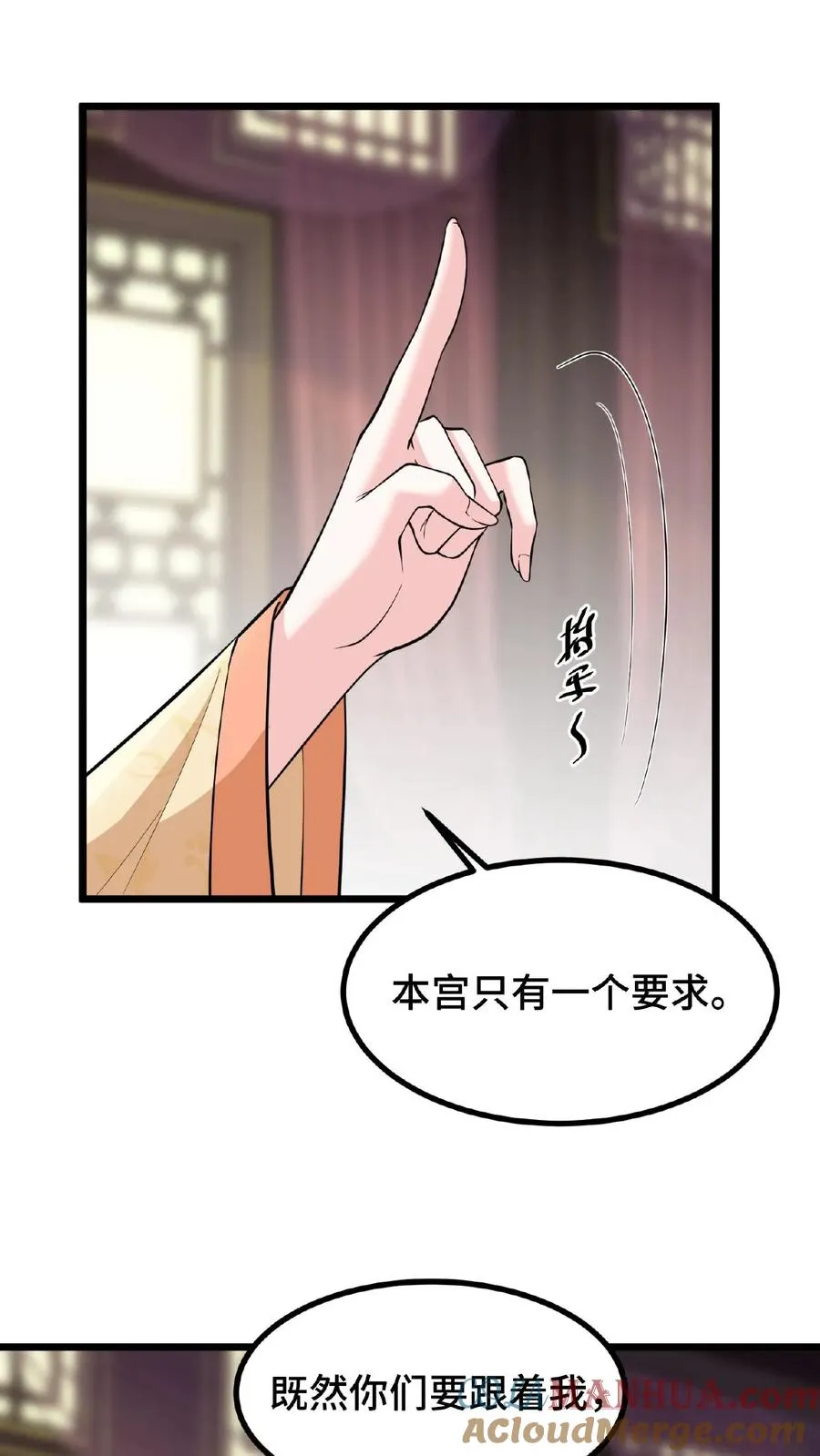第95话 大国风范还要不要了？6