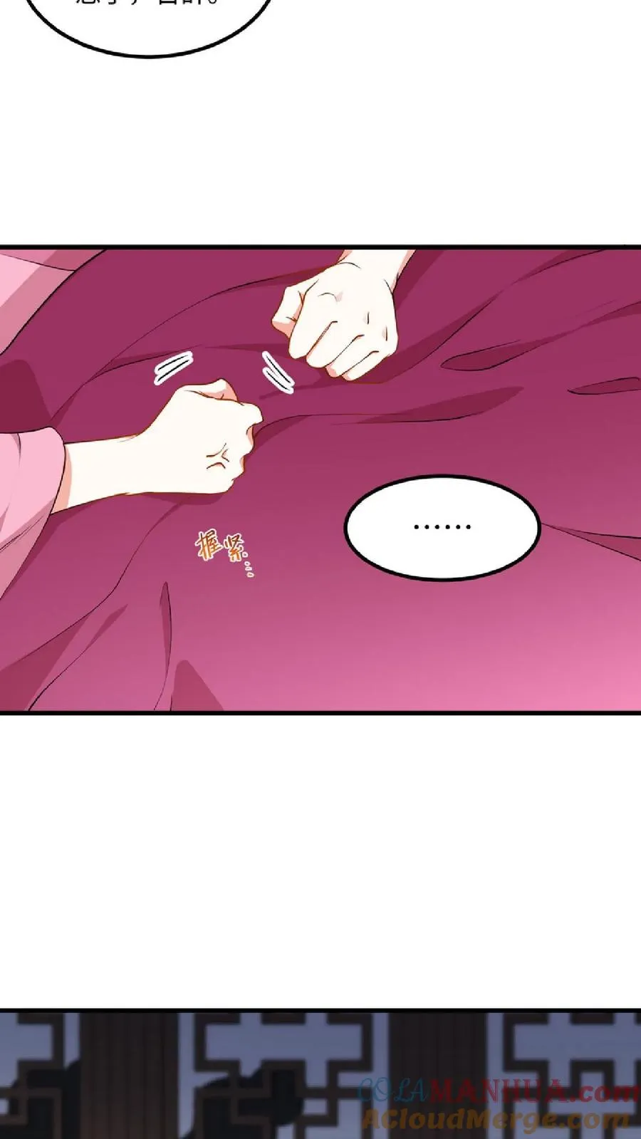 第40话 先让沈家倒下！8
