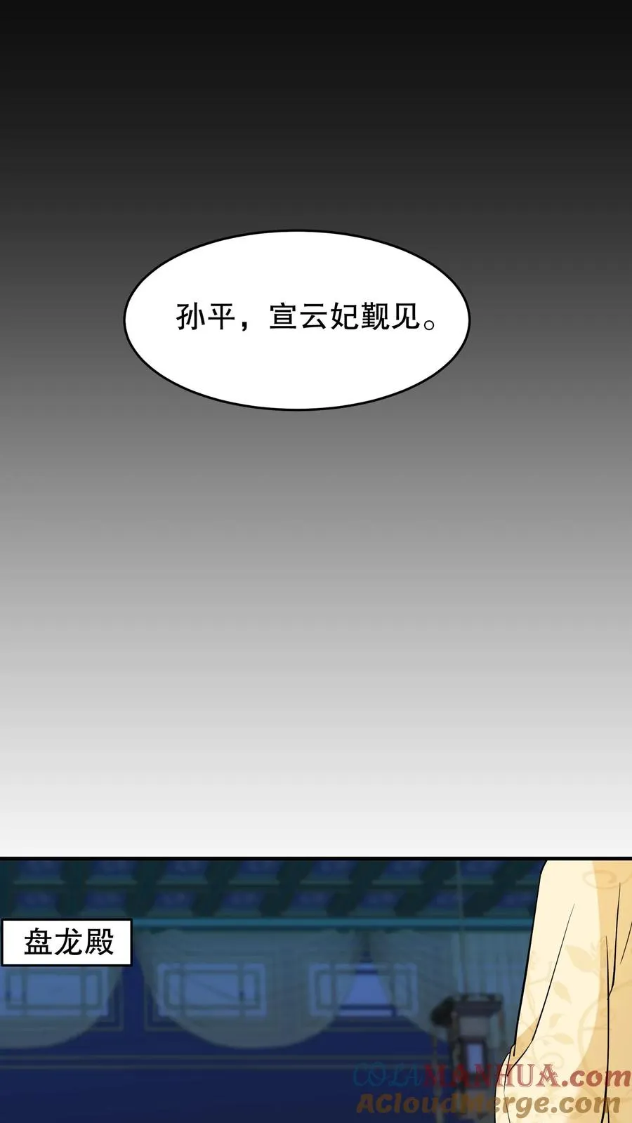 第132话 这个女人竟然是你的软肋！24