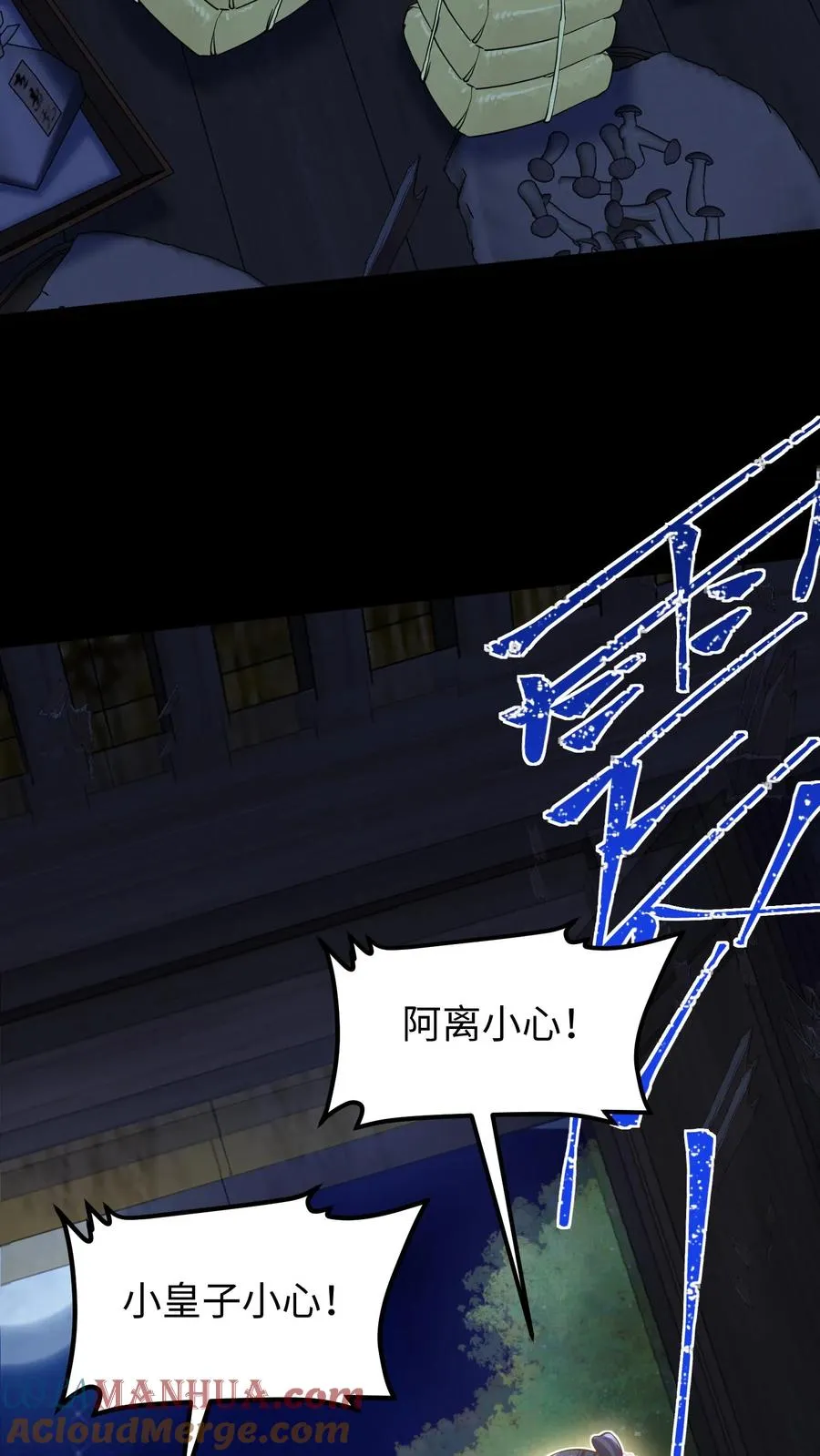 第135话 村民需要我，我要帮他们！26