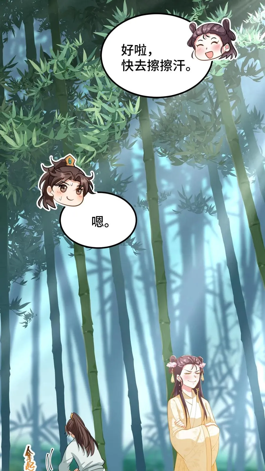 第172话 一点小事阿离自己就能解决3
