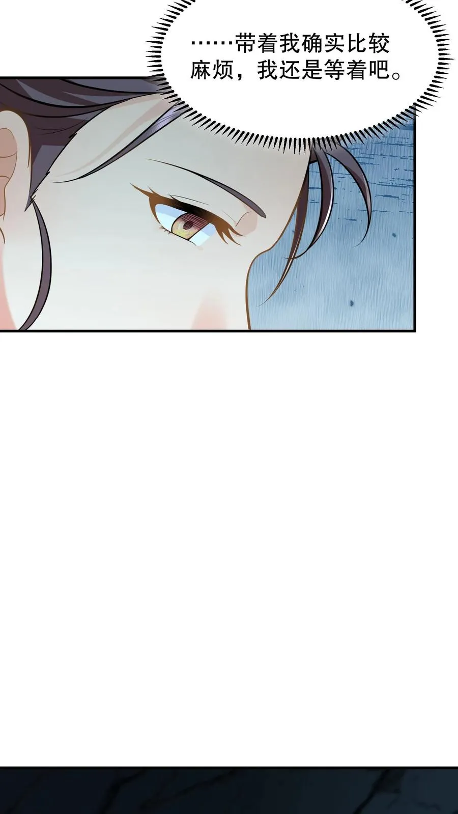 第153话 中毒越来越深了！11